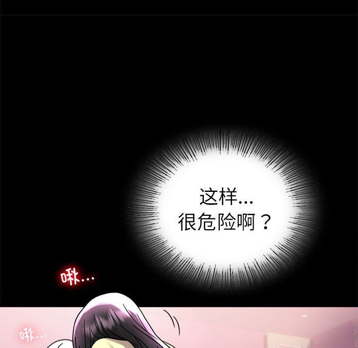 背叛的开始第42话