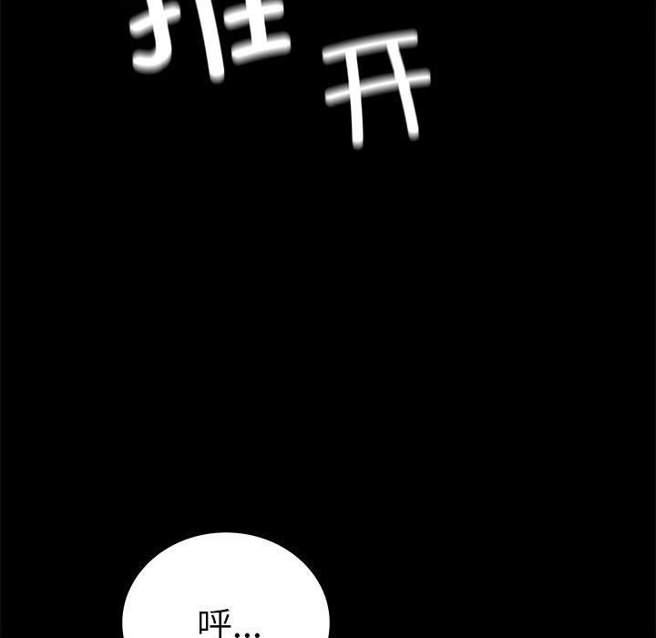 背叛的开始第42话