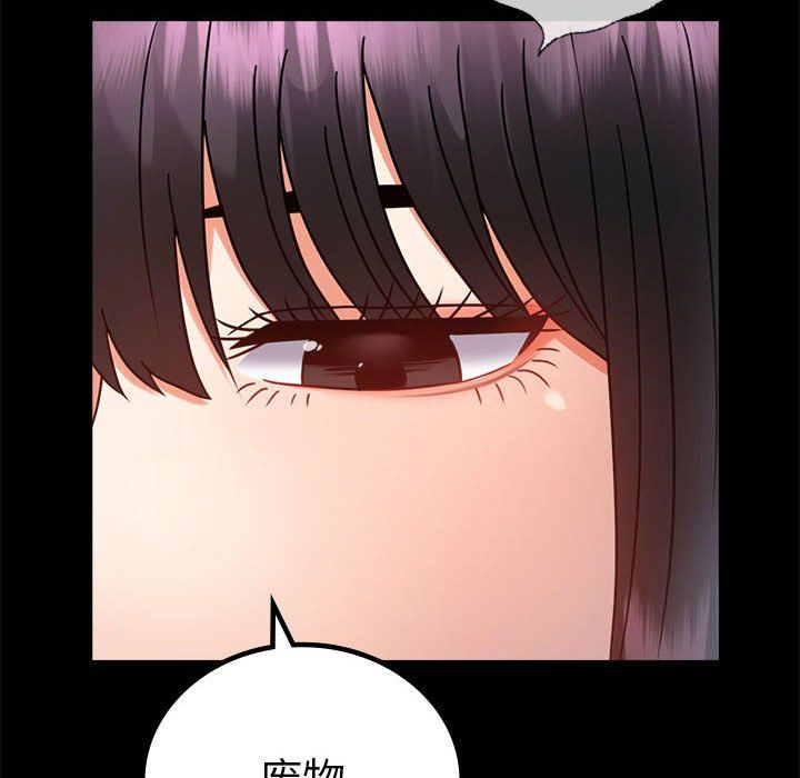 背叛的开始第42话