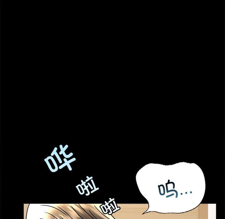 背叛的开始第42话