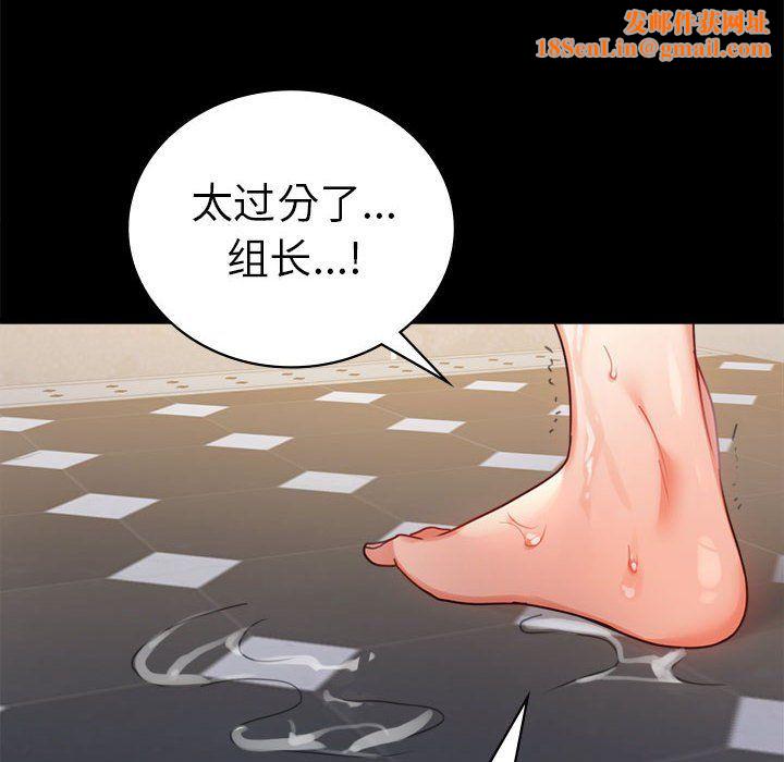 背叛的开始第42话