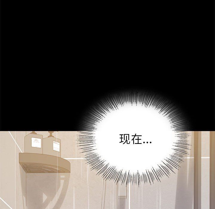 背叛的开始第42话