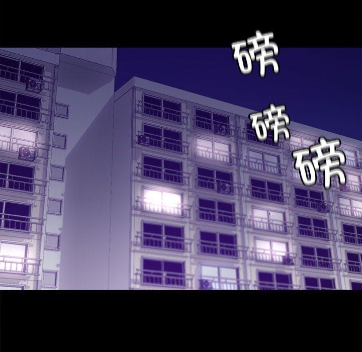 背叛的开始第42话