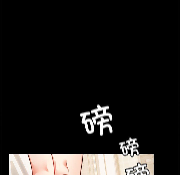 背叛的开始第42话