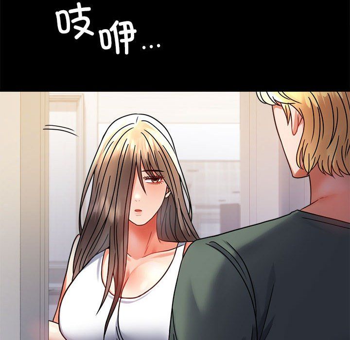 背叛的开始第42话