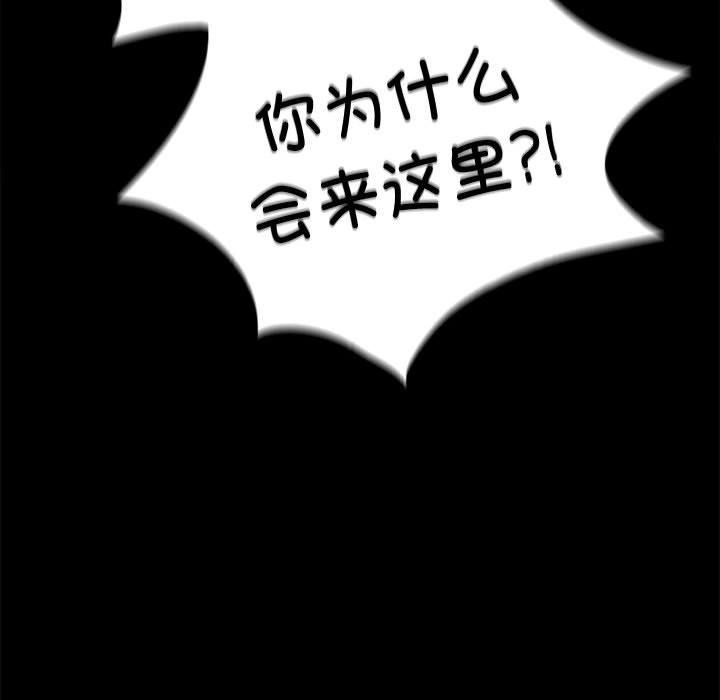 背叛的开始第42話