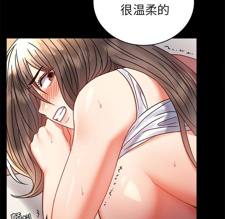 背叛的开始第42话