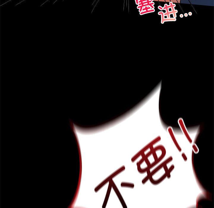 背叛的开始第42话