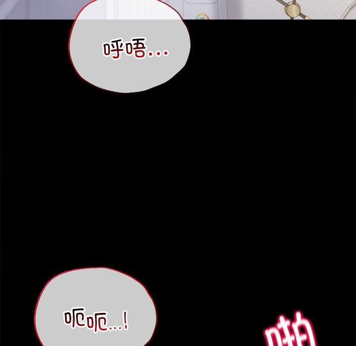 背叛的开始第42话