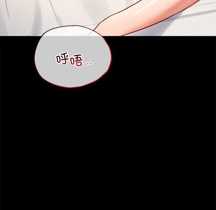 背叛的开始第42话
