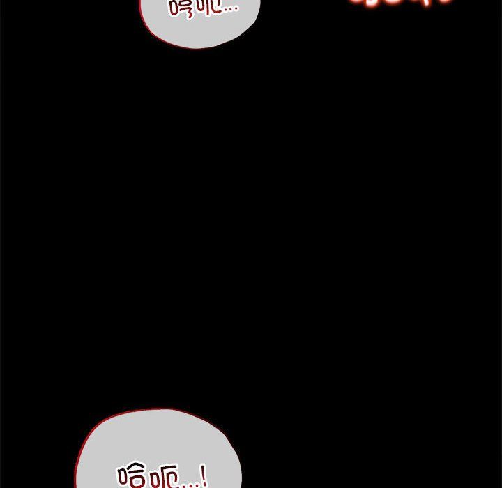 背叛的开始第42话