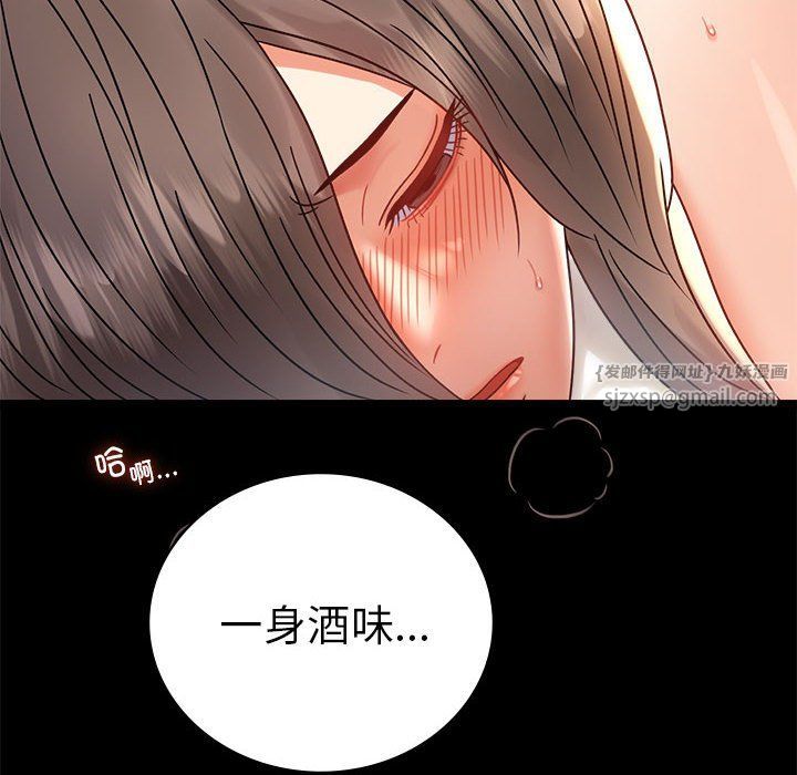 背叛的开始第42话