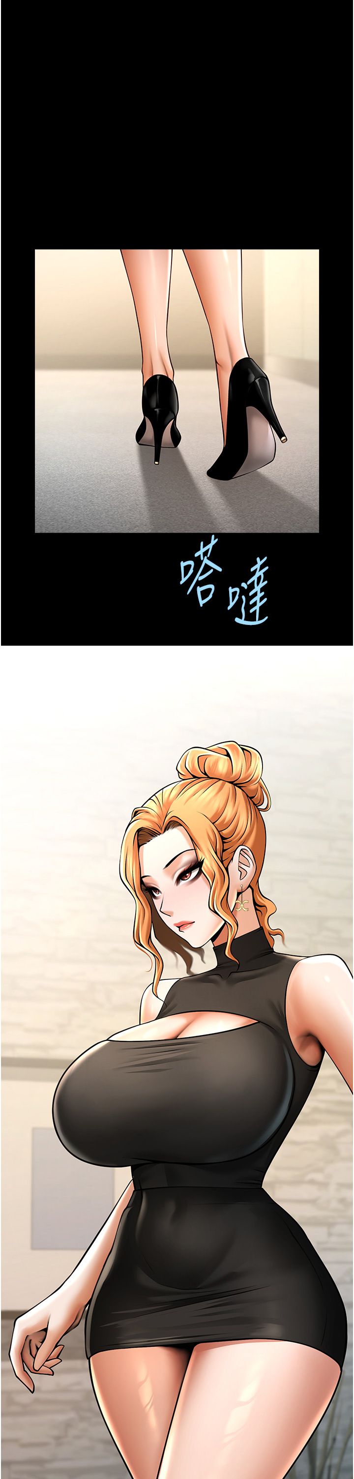 炸裂吧!巨棒第48话-安达哥~吃点心啰