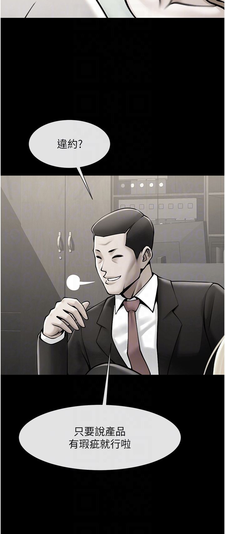 炸裂吧!巨棒第48話-安達哥~吃點心囉