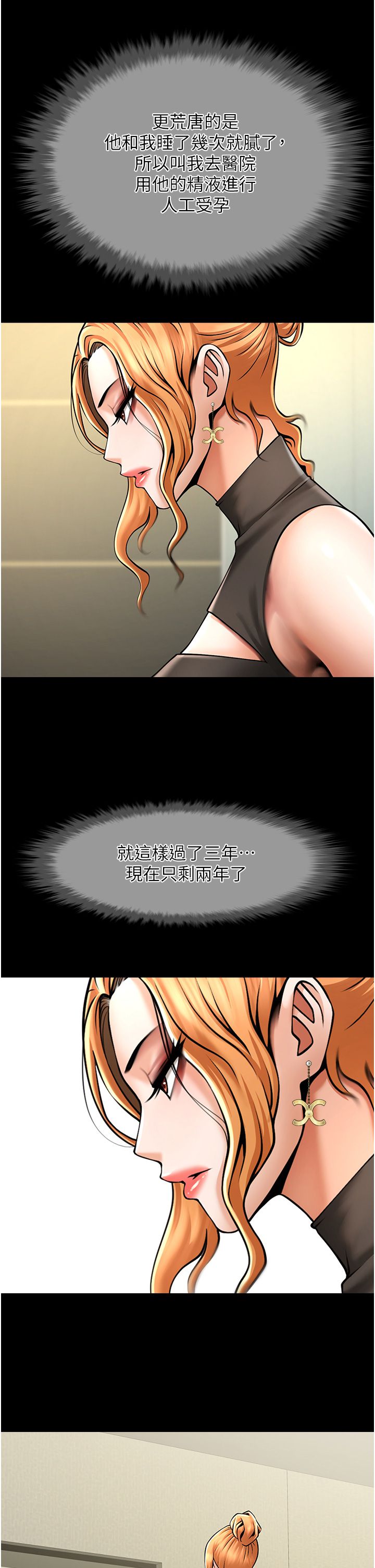 炸裂吧!巨棒第48话-安达哥~吃点心啰