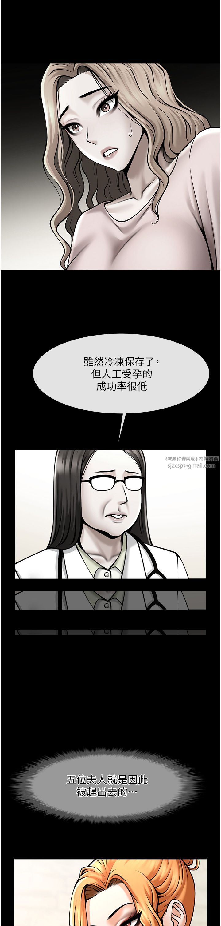 炸裂吧!巨棒第48话-安达哥~吃点心啰