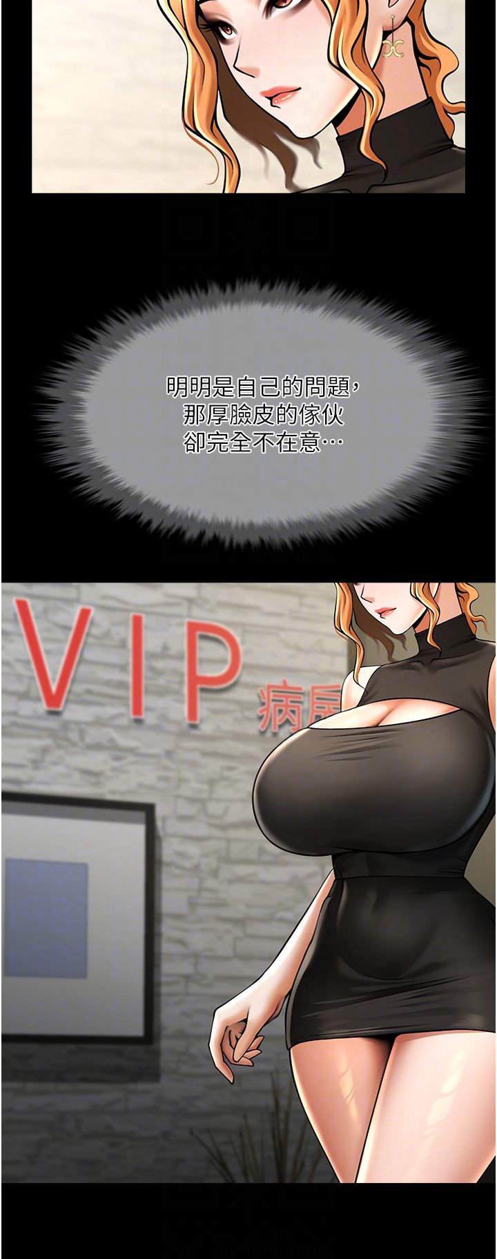 炸裂吧!巨棒第48话-安达哥~吃点心啰