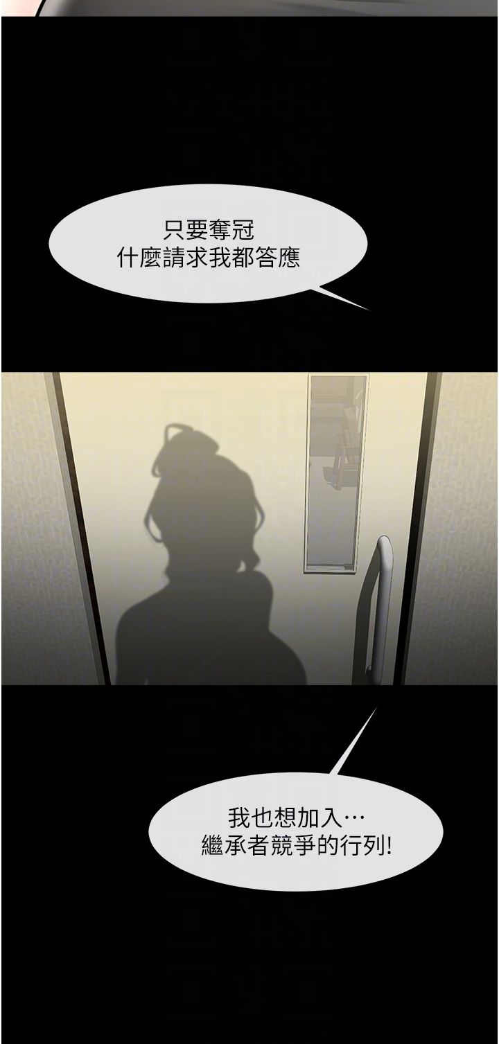 炸裂吧!巨棒第48话-安达哥~吃点心啰