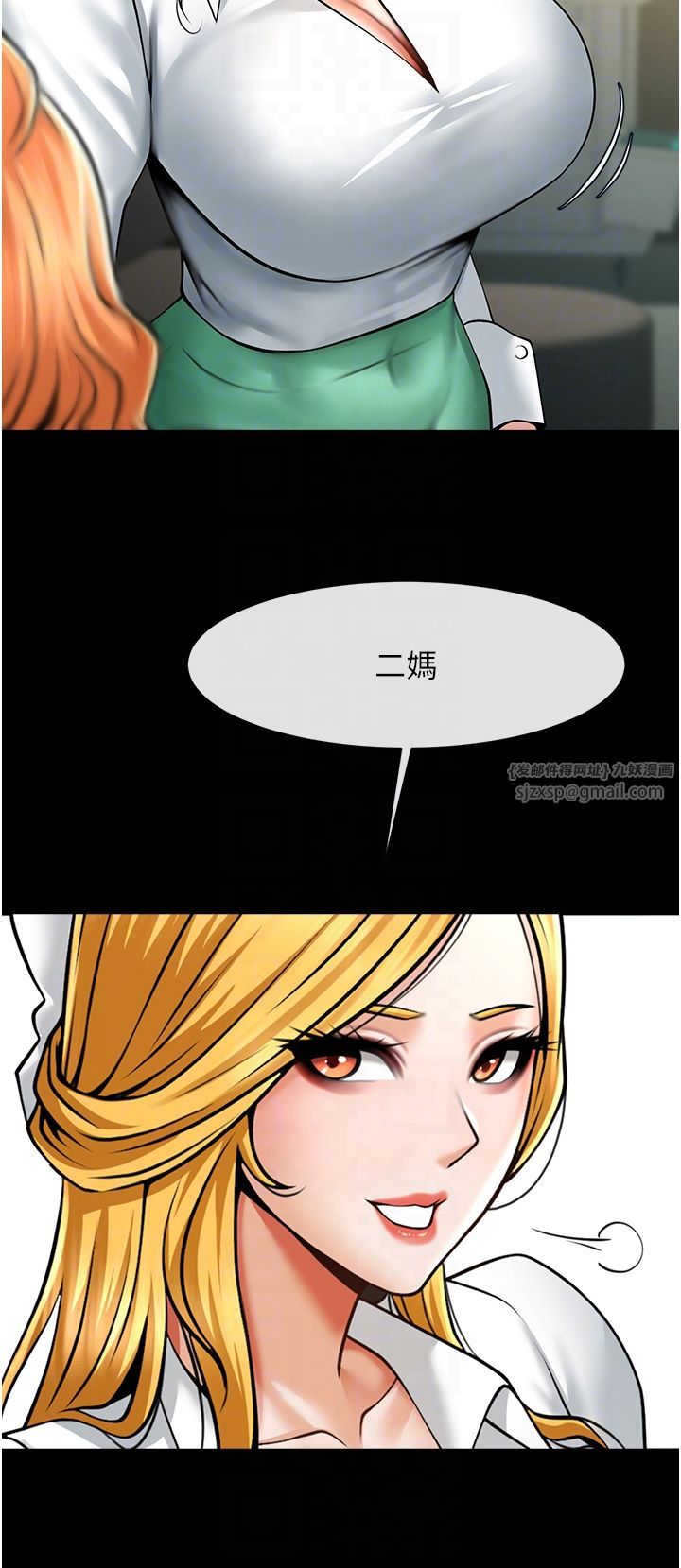 炸裂吧!巨棒第48话-安达哥~吃点心啰
