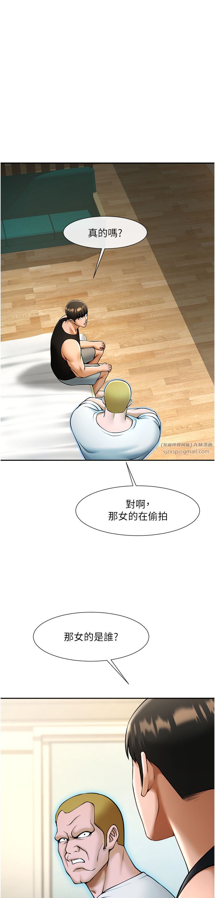 炸裂吧!巨棒第48话-安达哥~吃点心啰