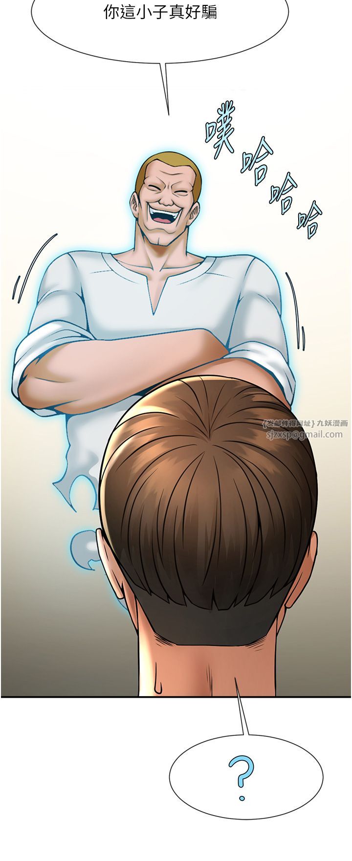 炸裂吧!巨棒第48话-安达哥~吃点心啰