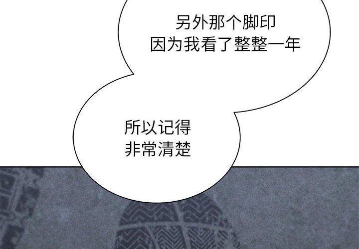 危险同学会第35话