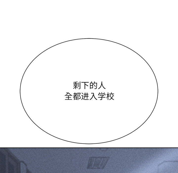 危险同学会第35话