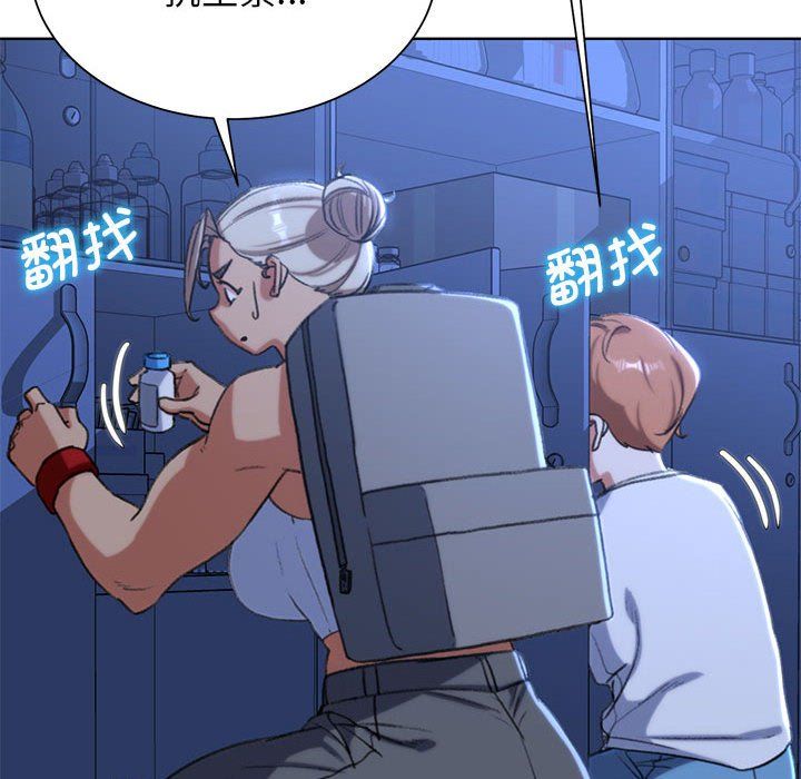 危险同学会第35话