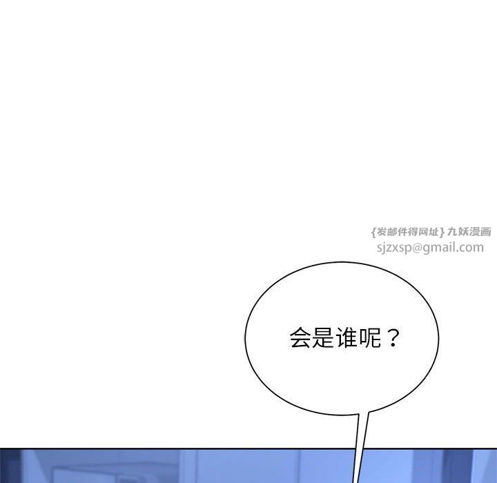 危险同学会第35话