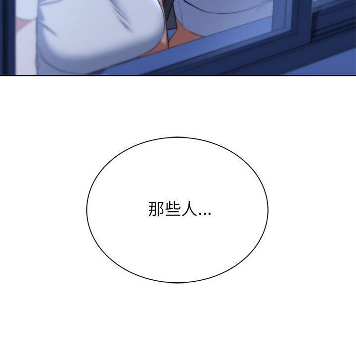 危险同学会第35话