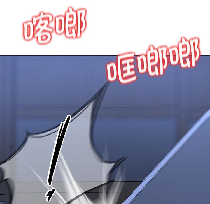 危险同学会第35话