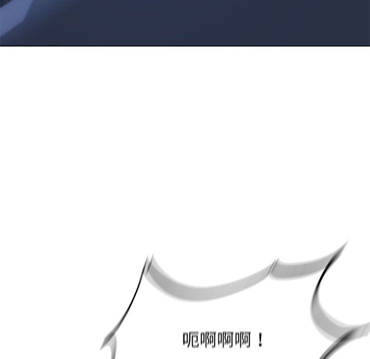危险同学会第35话