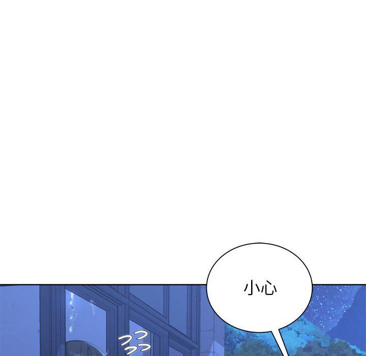 危险同学会第35话
