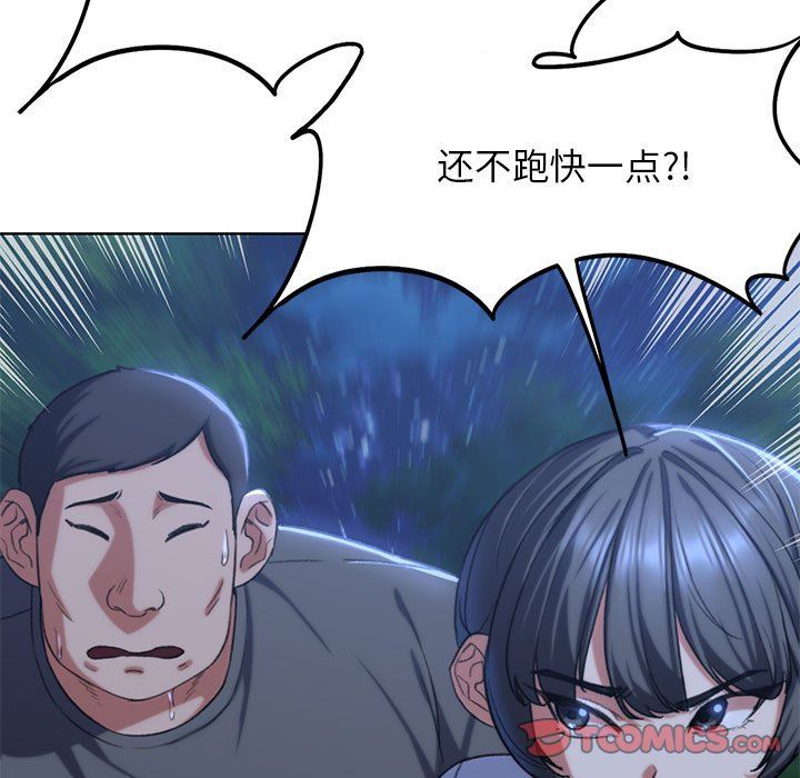 危险同学会第35话