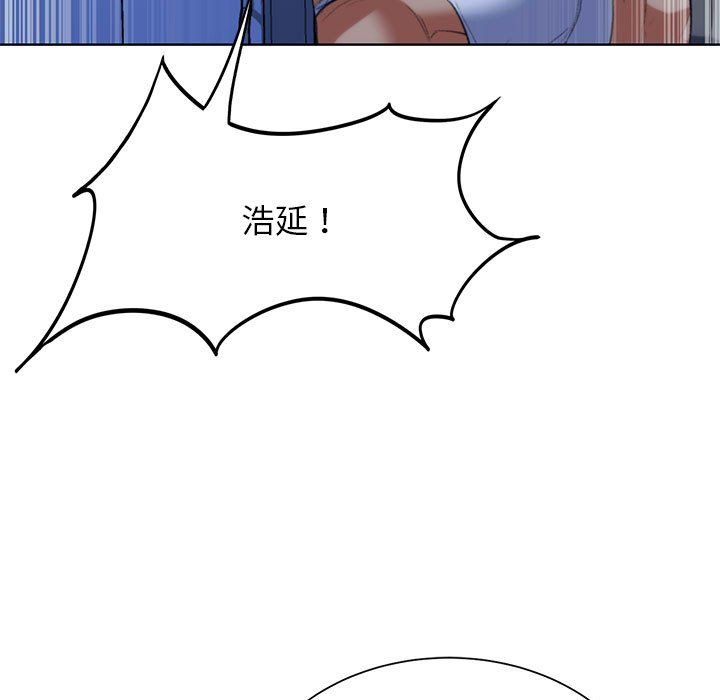 危险同学会第35话