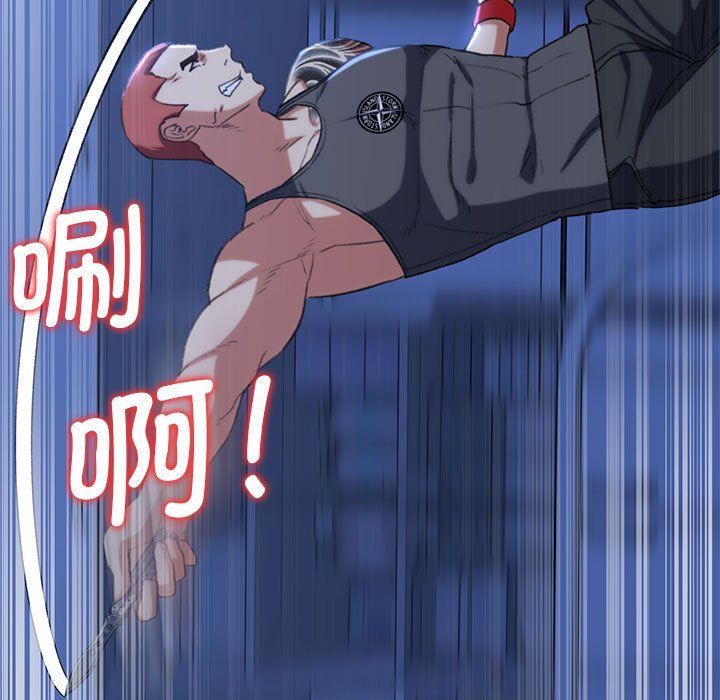 危险同学会第35话