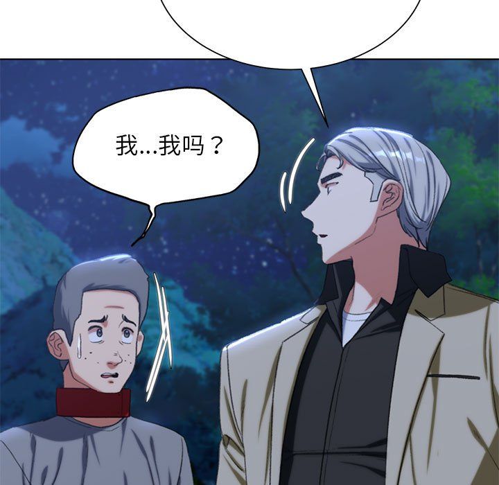 危险同学会第35话