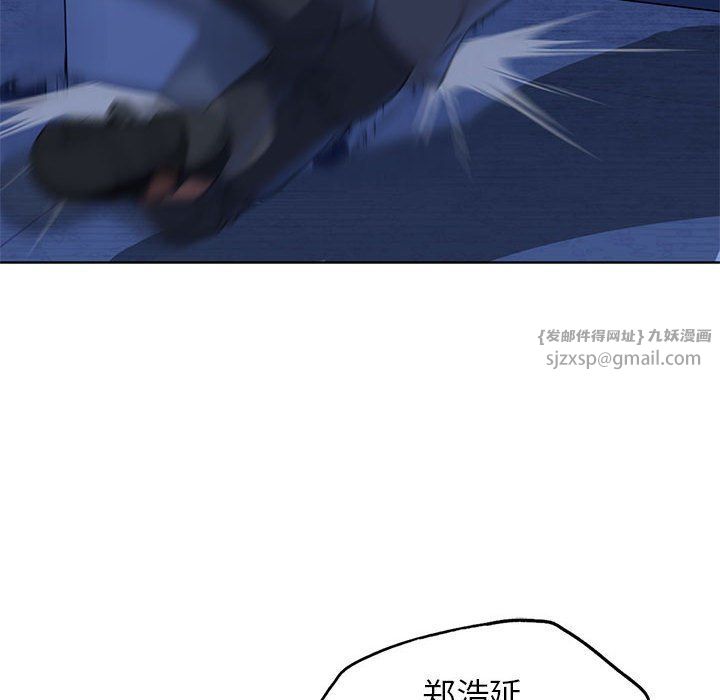 危险同学会第35话