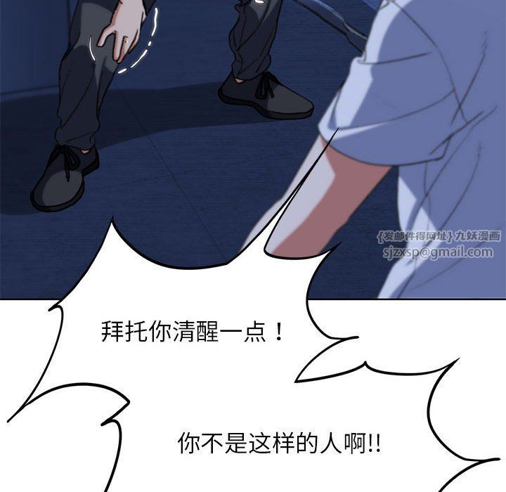 危险同学会第35话