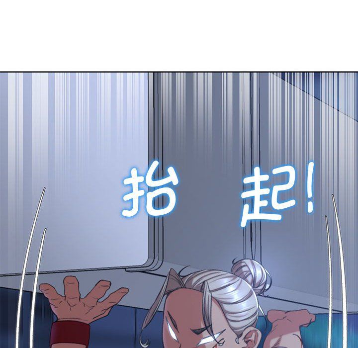 危险同学会第35话