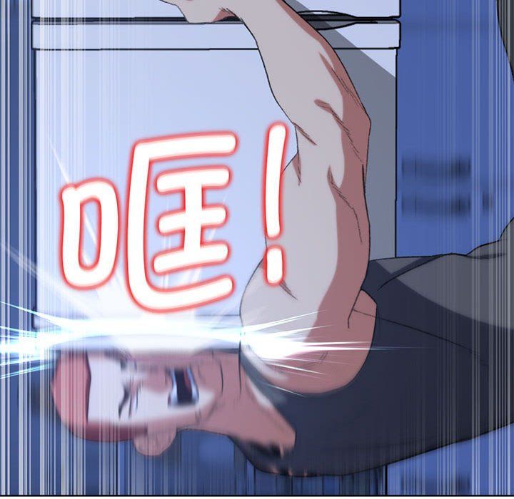 危险同学会第35话