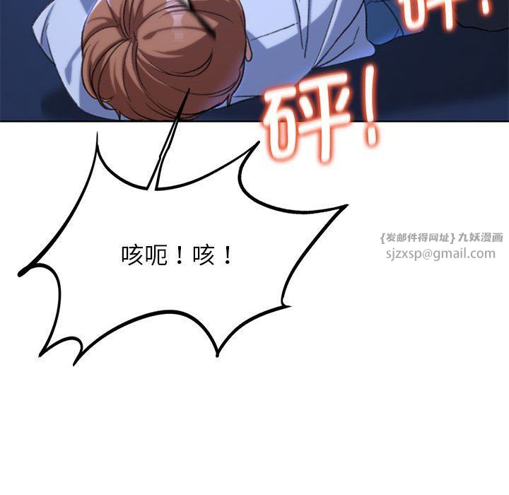 危险同学会第35话