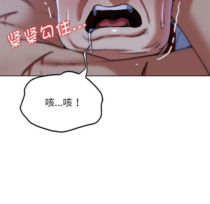 危险同学会第35话