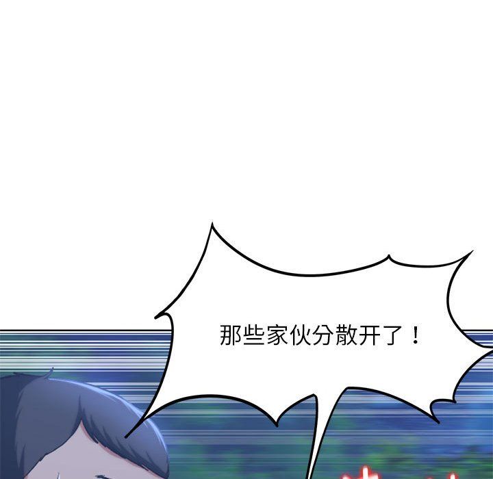 危险同学会第35话