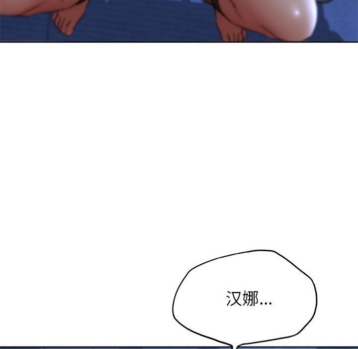 危险同学会第35话