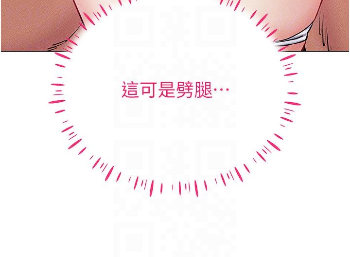 穿入VR成为性域猎人第38话-好喜欢偷偷来的感觉♥