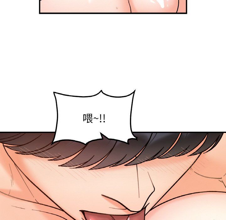 她才不是我姐姐第39话