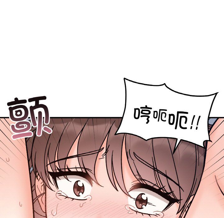 她才不是我姐姐第39话