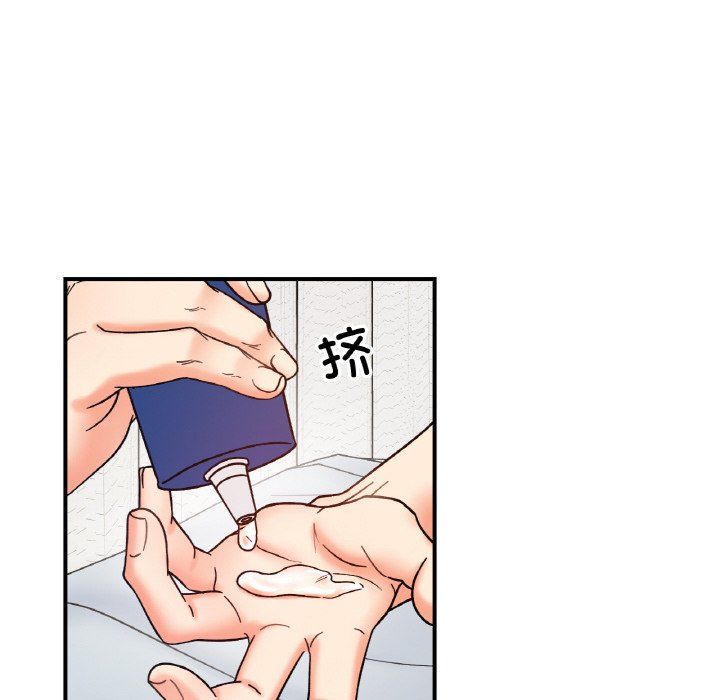 她才不是我姐姐第39话