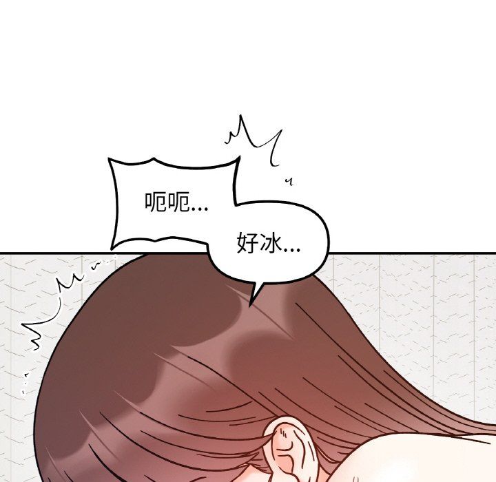 她才不是我姐姐第39话